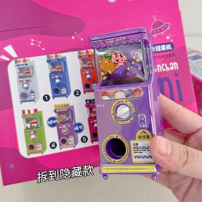Ornament Ball Set - Autentyczna Figurka Niespodzianka Crayon Shin-Chan w